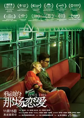 嫂子的特快感